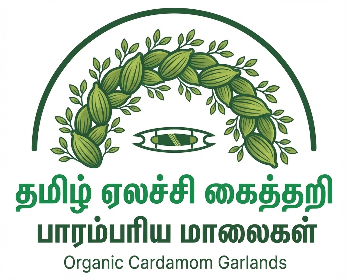 மாலை (Maalai)